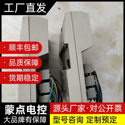 num输入输出模块 P/N:0263900004，实图现货拆询价