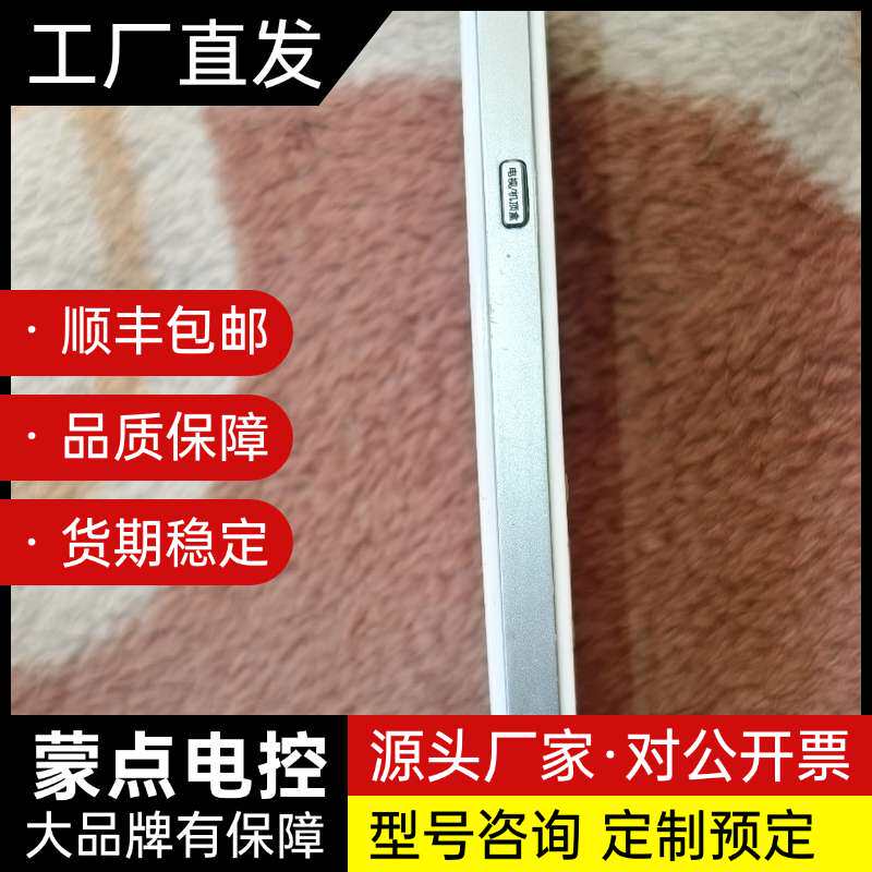 全新康佳Konka电视遥控器,型号KK-Y352,带原贴膜,询价