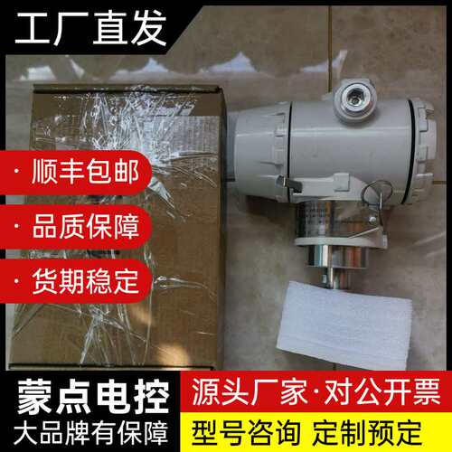 上海威尔泰WT3000系列智能压力变送器，防爆防水询价