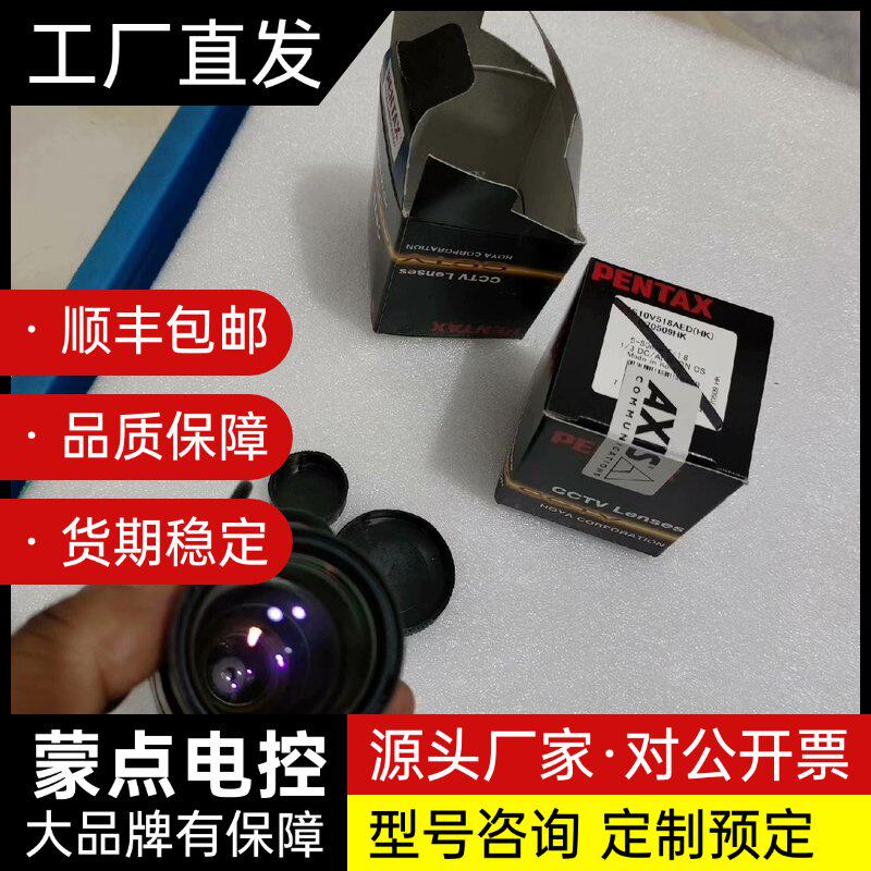 宾得镜头 TS10V518AED,全新现货二只打包价150询价
