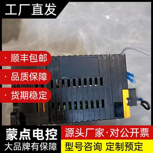 基恩士KEYENCE GL-T11R安全继电器，日本原装进口询价