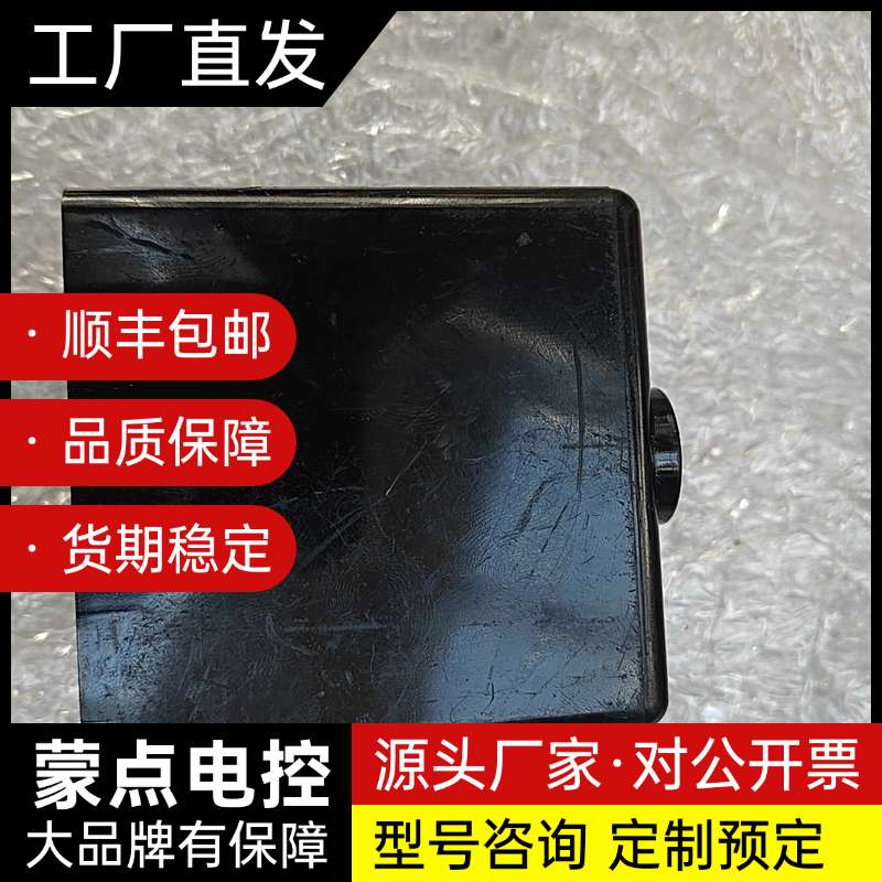 西门子火焰放大器LFE10,拆机，测试正常。成色一般不能充新询价