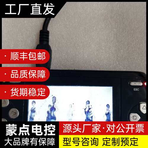 索尼MP4 MP5播放机，成色如图所示实物拍照，具有相机 游询价