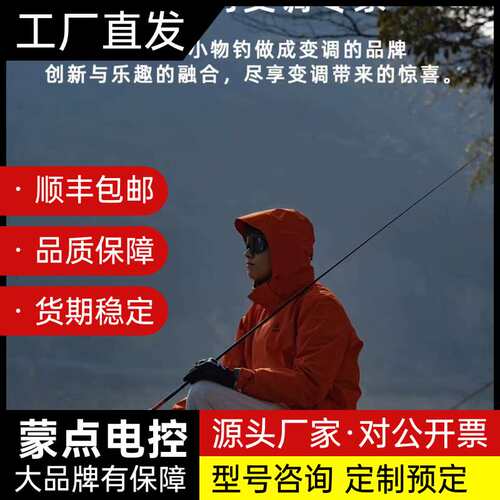 Farmer+Camp小物钓入门套装鱼竿+线组+饵料+鳑鲏马询价
