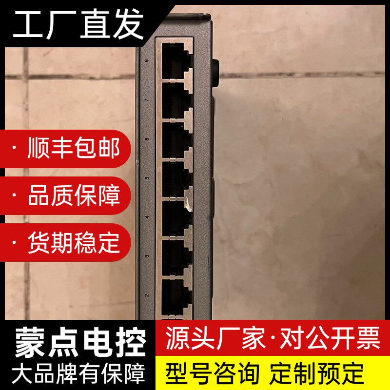Cisco SG200-08 8口千兆交换机，不包好坏 裸机询价