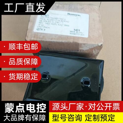 霍尼韦尔Honeywell ET401A点火变压器，原装正品询价