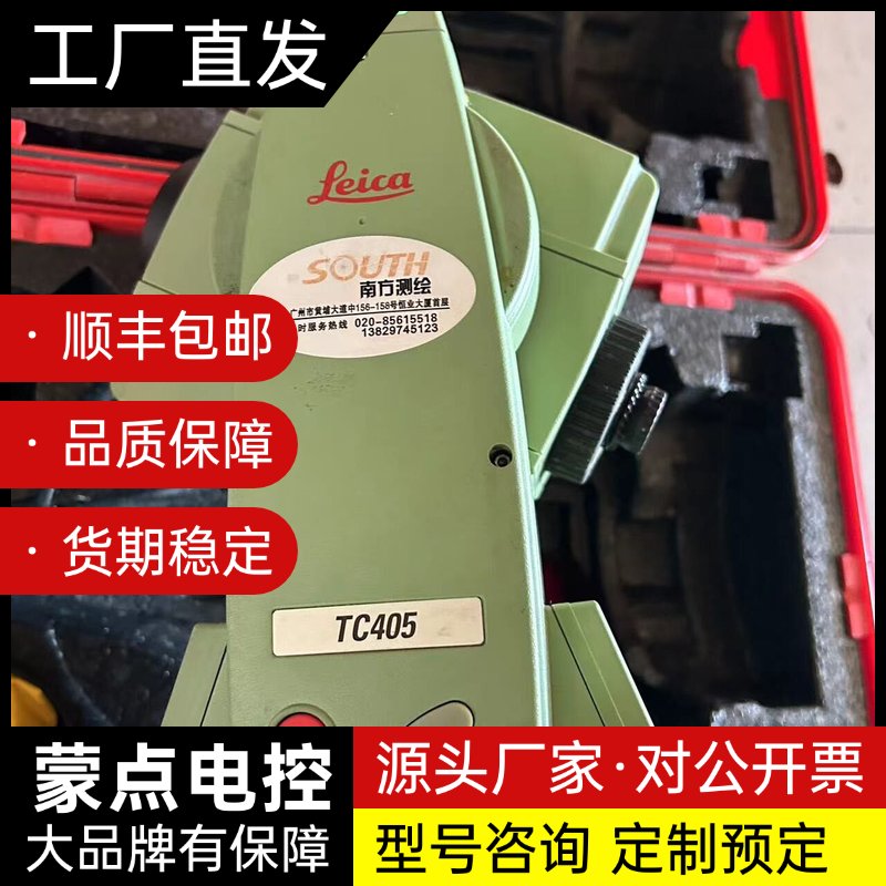价回收收购二手进口国产徕卡尼康南方全站仪RTK测绘测量仪器询价