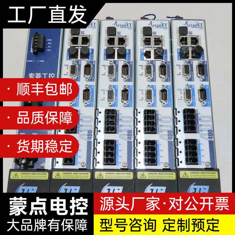 ETEL驱动器芯片级维修询价