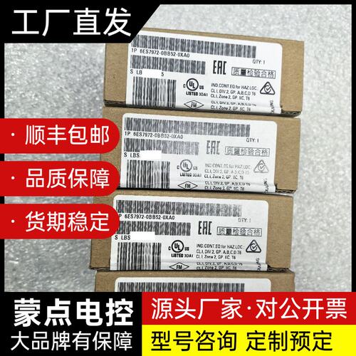 西门子6ES7972-0BB52-0XA0 DP接头模块询价