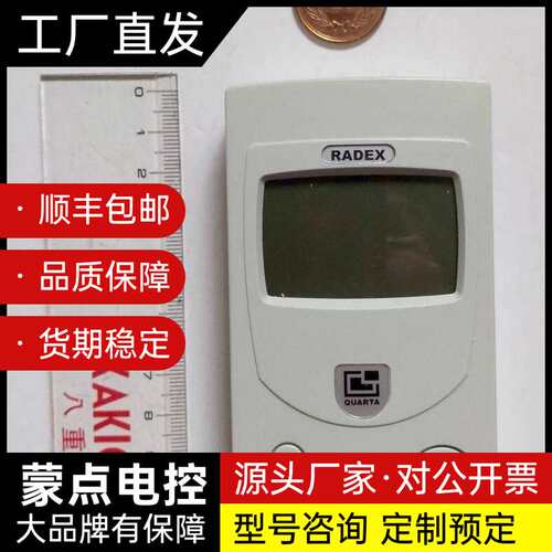 RADEX RD1706辐射检测仪 QUARTA品牌询价