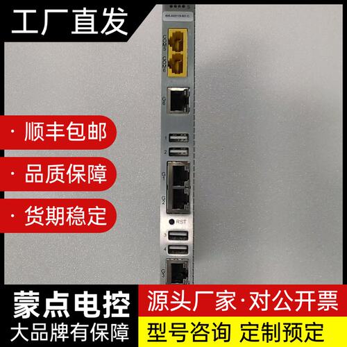 Abaco X10工业控制主板，Windows 10 IoT询价