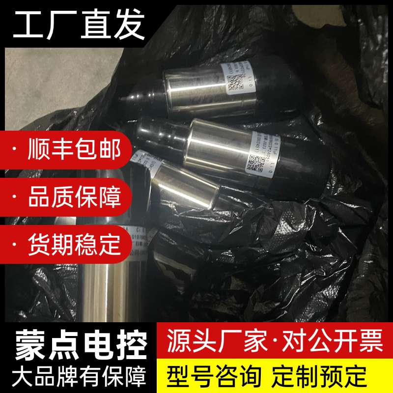 现货,郑州恒达智控压力传感器,型号YP23-002N,13V询价