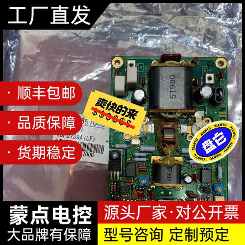 FURUNO FS-2570/5070 PA 05P0739询价