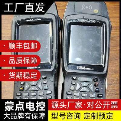 得逻辑Psion workabout pro3数据采集器询价