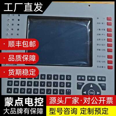 保得威尔PTW-6600CPU/30，屏幕有点问题，CPU主询价