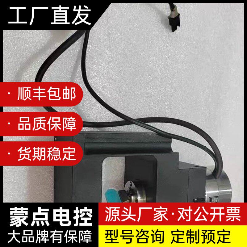 大族振镜电机+EMS101A-X，拆机下来的，带支架和线，功询价