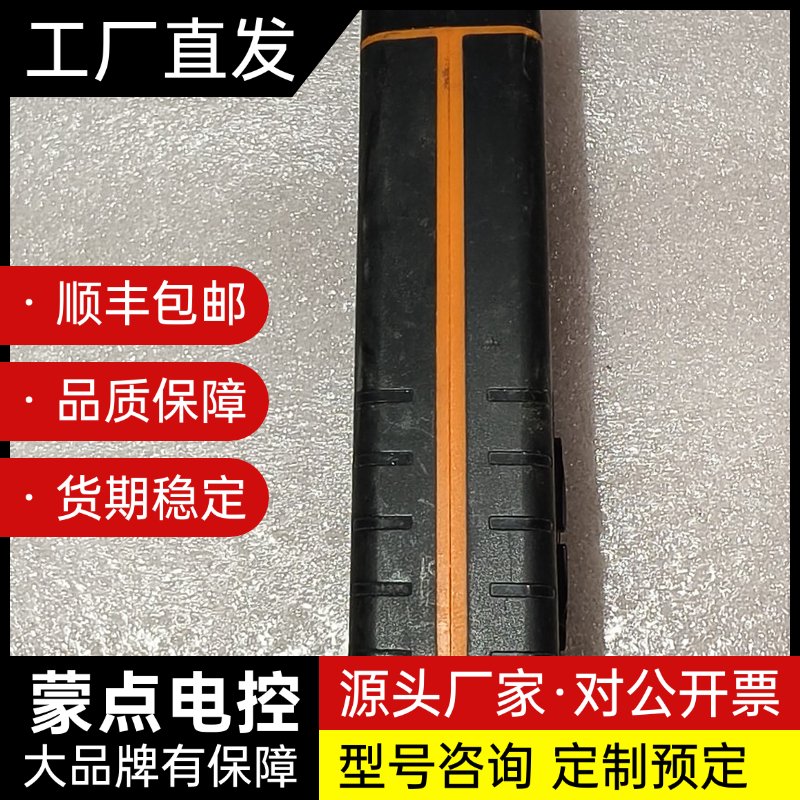 伟创VCHON水平激光测距仪H-80-S询价