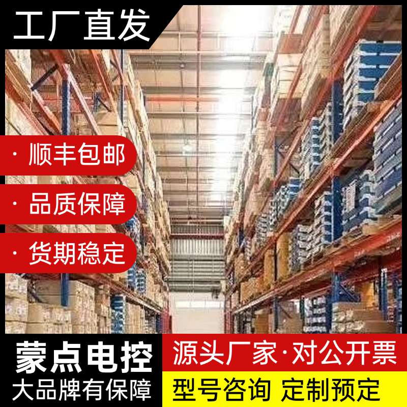 西门子质量流量计mag6000询价