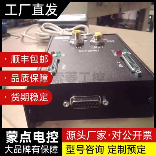 Brooks Automation 101905 Devic询价