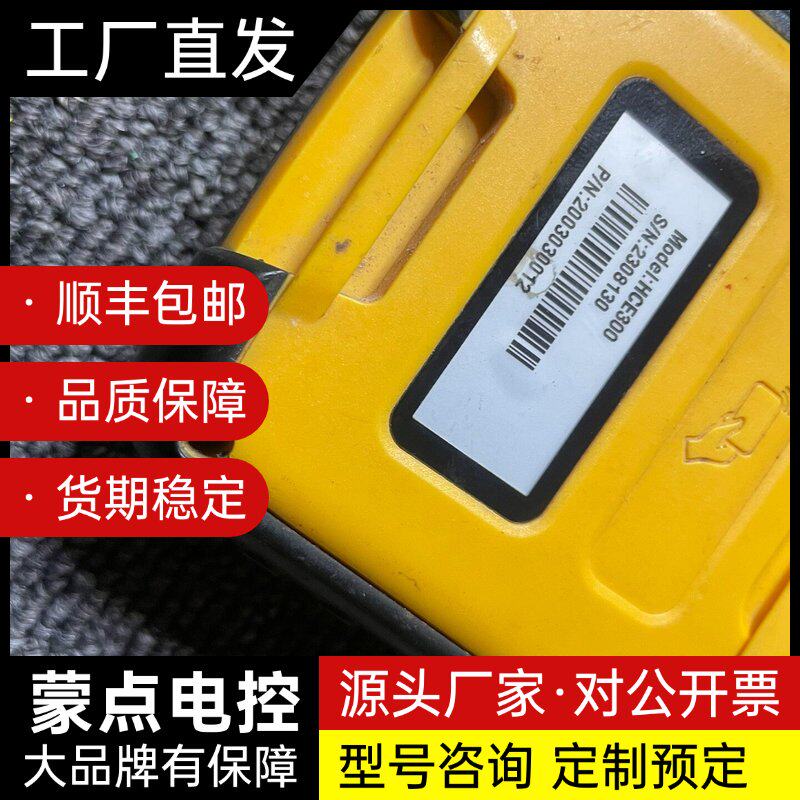 华测手薄,华测300手薄同款,成色还不错,4G全网通,如果介询价