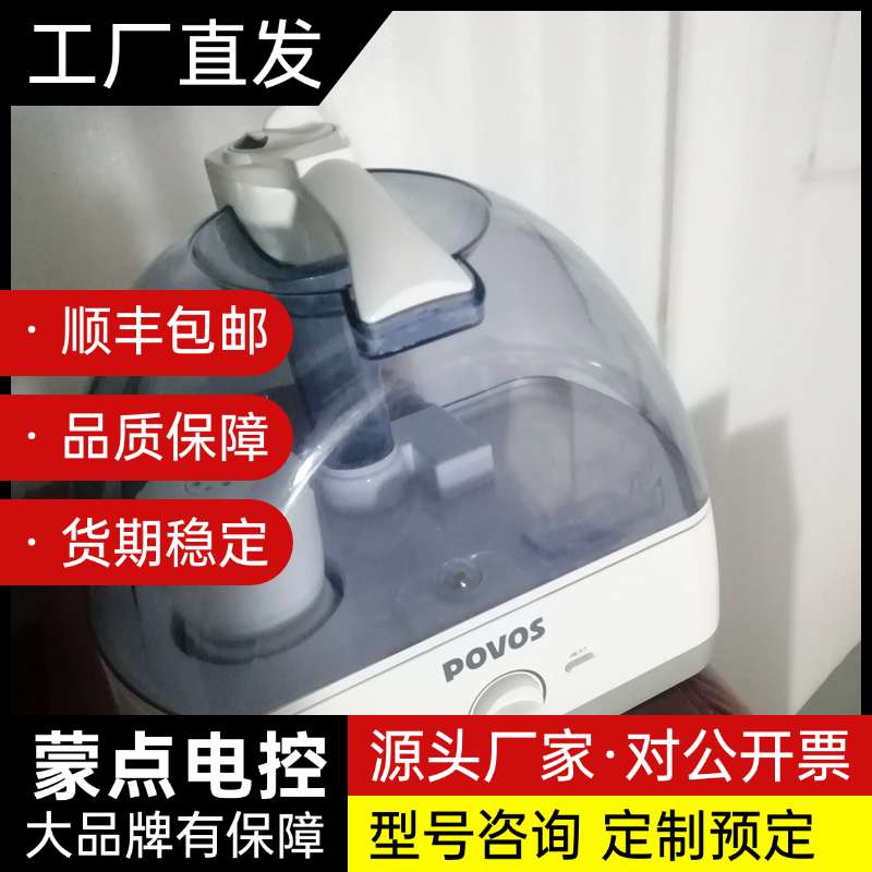 奔腾加湿器,型号: PW115, 容量 5升,99新,用了询价