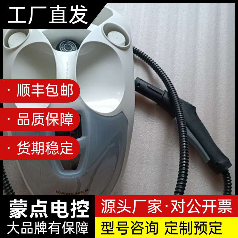 KARCHER卡赫SC4 蒸汽清洗机 机器使用正常 图片是实询价