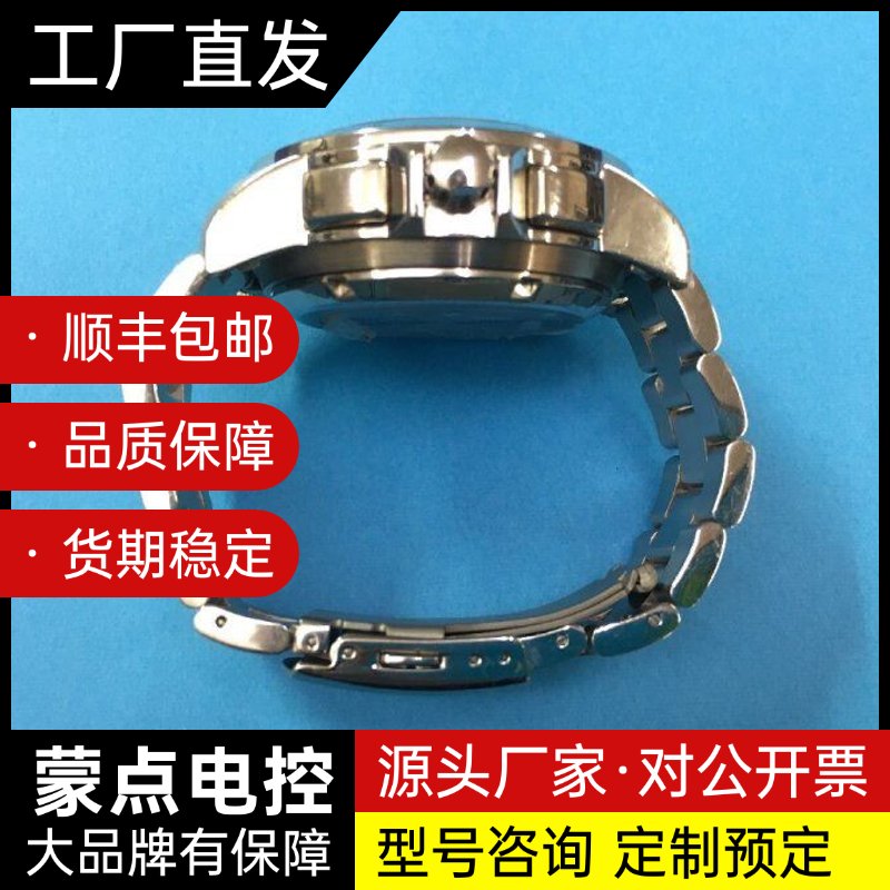 PM1208M腕表式个人辐射计量仪辐射仪手表 进口辐射剂量报询价