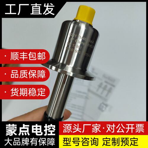 93161500德国burkert宝德 8221型卫生电导率询价
