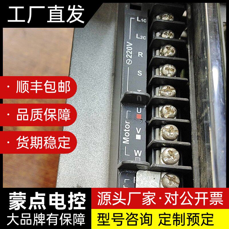 二手台达变频器 750W询价