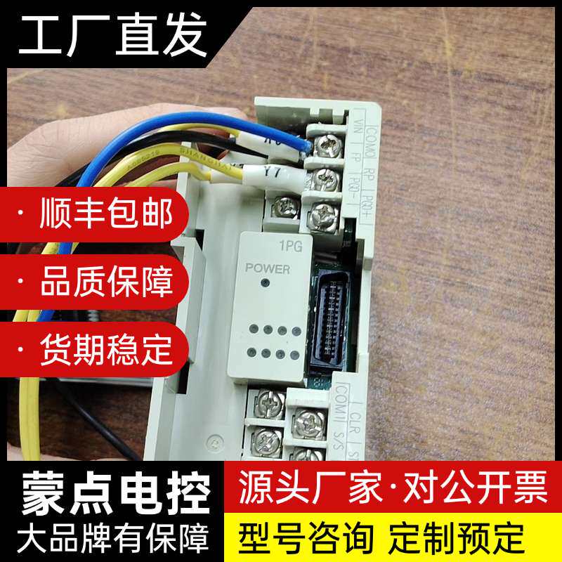 拆机三菱PLC模块询价