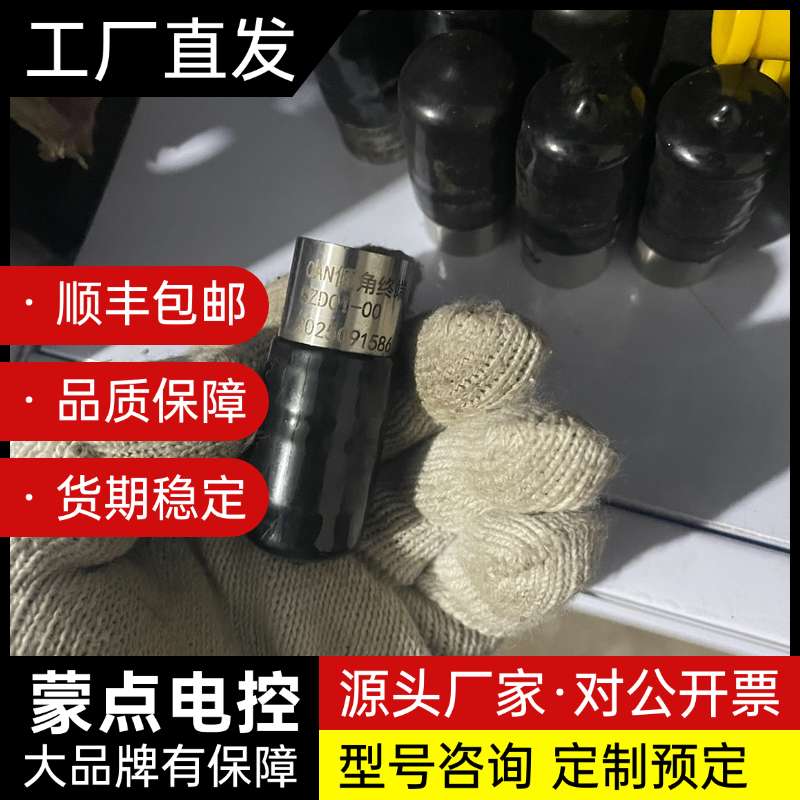 现货,恒达倾角终端,型号BZD01-00,几乎全新,外观保存询价