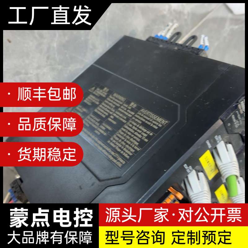 欧姆龙伺服驱动器 R88D-1SN02H-ECT询价