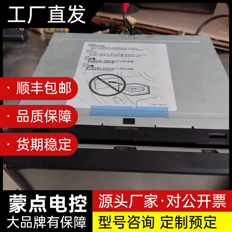 KENWOOD建伍 DDX8639 车载DVD主机询价