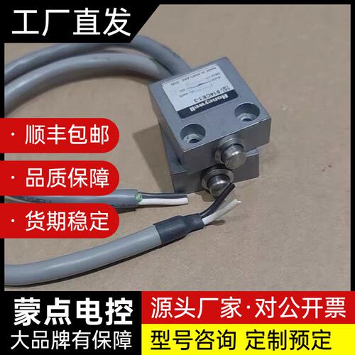Honeywell霍尼韦尔限位开关914CE1-3实物拍摄，询价
