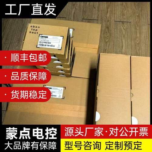 E82EV223K4B241现货，标价询价