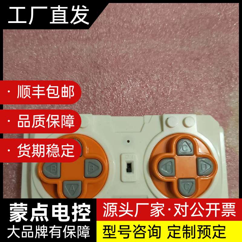 LEGO 乐高 积木 转向电机 驱动电机 遥控板，乐高积木9询价