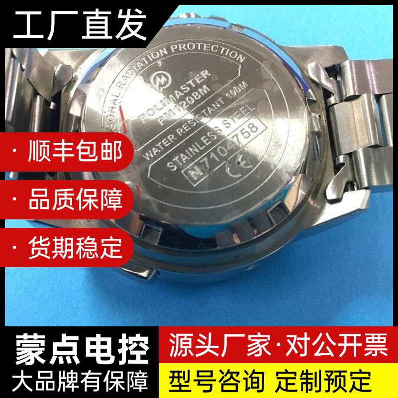 PM1208M腕表式个人辐射计量仪辐射仪手表 进口辐射剂量报询价