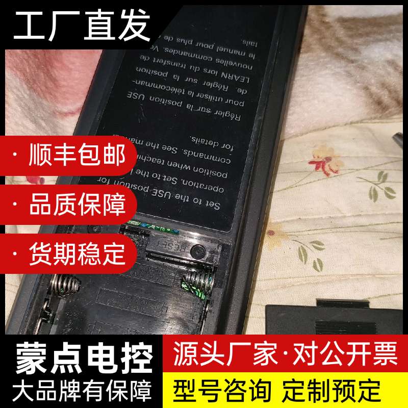 先锋高端组合音响遥控器VSXO14 原装无拆无修九成功能全正询价