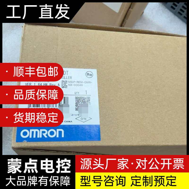欧姆龙NX1P2-9024DT可编程控制器询价