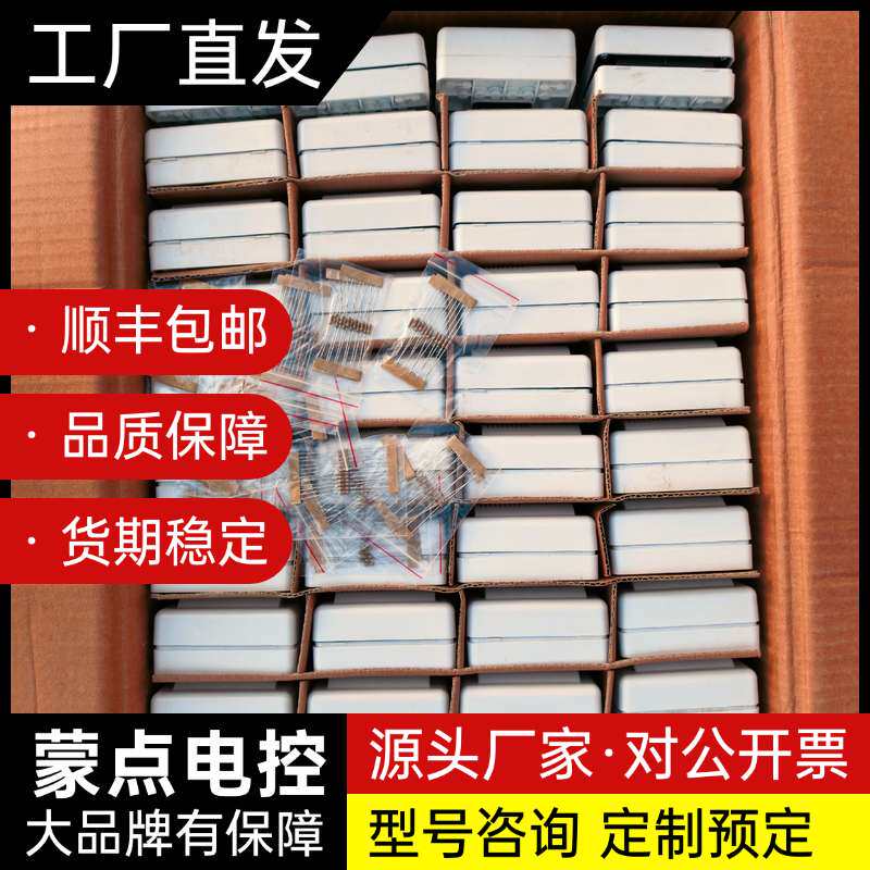 海湾GST-LD-8301输入输出模块，工程剩余，全新整箱，询价