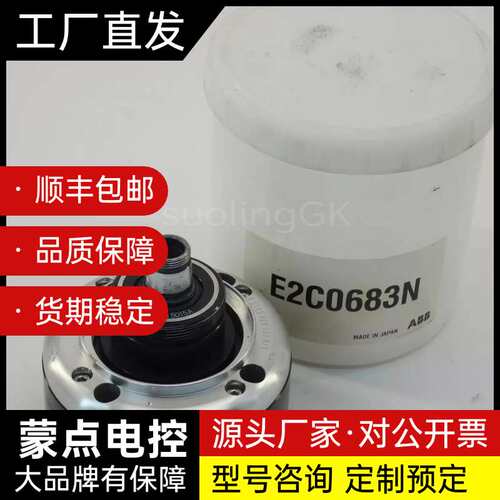 ABB 3HS2000-01 喷涂机器人空气马达询价