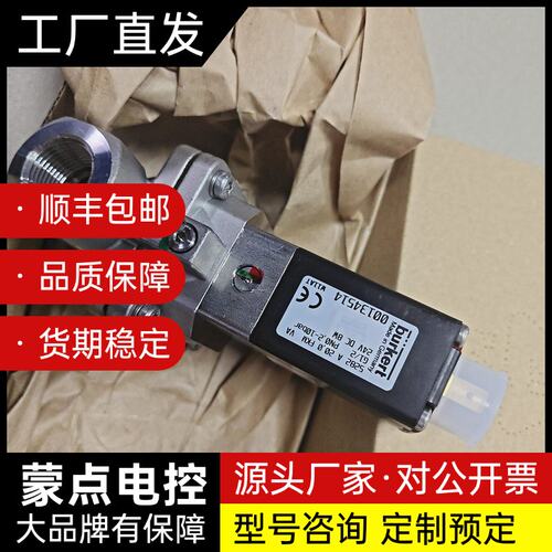 134514burkert宝帝5282型00134514膜片询价