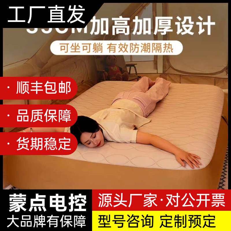 夏诺多吉TPU户外TPU弹丝充气床垫,35CM加厚设计,可坐询价