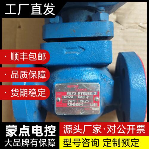 SPIRAX SARCO PN9126E KE73 DN20询价