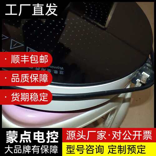 米家电磁炉 DCL01CM 2100W 带显示屏询价