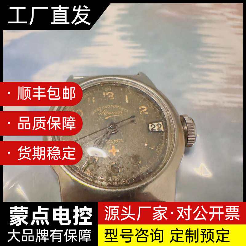 瓦斯针古董手表 盖革计数器检测标本用,辐射检测仪听响专用询价