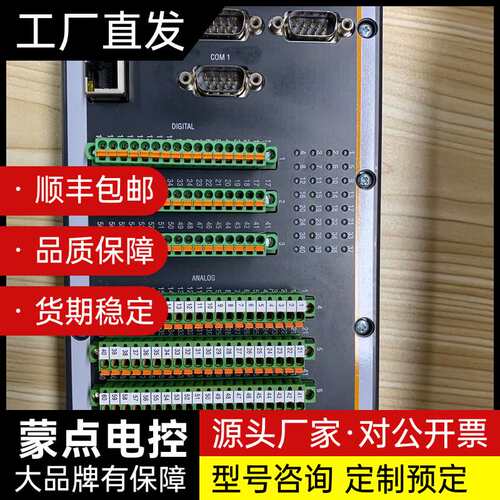 巴赫曼CPU+模块，CPC210+DIO216+ISI222询价