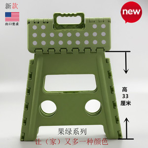 美国版加厚塑料折叠凳子儿童成人轻便手提式火车小凳子家用小板凳
