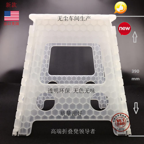 塑料儿童家用户外便携式加厚马扎