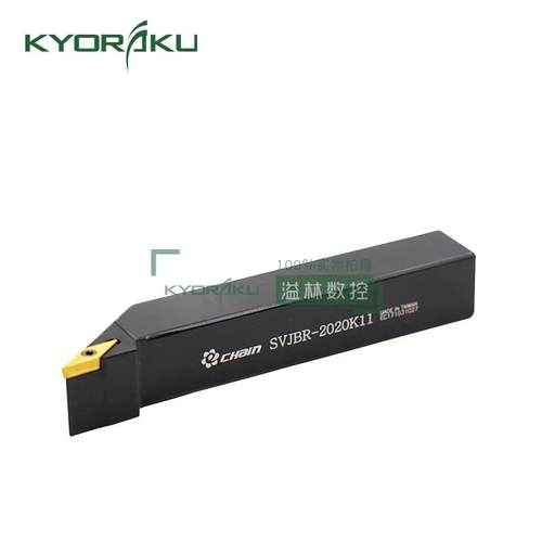 台湾益诠 数控车削刀杆 SVJBR/L 1010/1212/1616外径车刀架